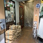 ラ・ベファーナ - 