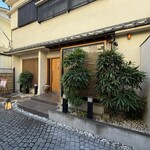 坂の上レストラン - 