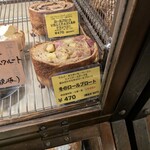 バックシュトゥーベ ツオップ - 