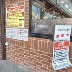 G.G.C. 高崎本店 - 