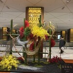 皇家龍鳳 (リーガロイヤルホテル大阪) - 