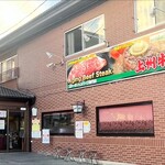 G.G.C. 高崎本店 - 