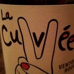 フカミドリ - 南フランスのビオワイン　La Cuvee Vanteaux