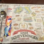 GINZA SCHEVENINGEN - 