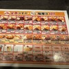 キッチンセブン 街のハンバーグ屋さん 浅草橋店