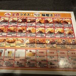 キッチンセブン 街のハンバーグ屋さん 浅草橋店 - 
