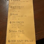 麦酒倶楽部PALS - 