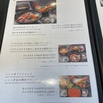 わらべ菜魚洞 - 