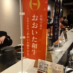 和牛すき焼き 黒野 - 