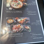 わらべ菜魚洞 - 