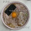 マルショーラーメン