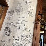 パーラー江古田 - 