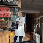 ホルモンらーめん8910 - 