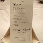 NELU - 【北浜】NELU 高麗橋（ネル） 2025年4月22日オープン（大阪）