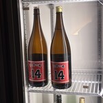 炭焼野菜と焼鳥つじや 京都駅北店 - 