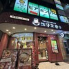 タムジャイサムゴー 吉祥寺店