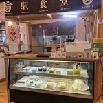 阿久根屋 - 
