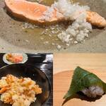 富小路 やま岸 - 