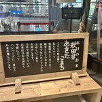 君のハンバーグを食べたい - 