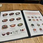 君のハンバーグを食べたい - 