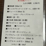 古民家 やまから - 