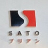 SATOブリアン さんごう