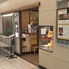 銀座 天一 - 銀座天一横浜高島屋店外観(2026年1月休日14時40分頃)