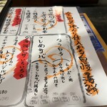 東三国 海鮮食堂 おーうえすと - 