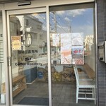 T&T Coffee Roastery - 