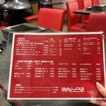 お肉一枚売りの焼肉店 焼肉とどろき - 