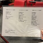 お肉一枚売りの焼肉店 焼肉とどろき - 