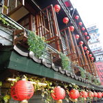 九份阿妹茶酒館 - 