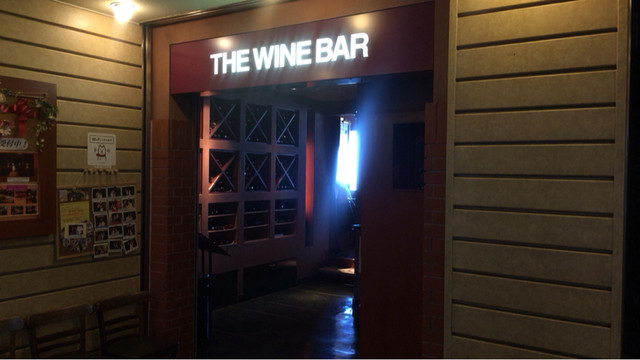 閉店 ザ ワインバー 新宿住友ビル店 The Wine Bar 都庁前 バル バール 食べログ