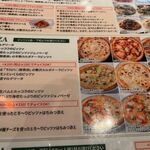 北海道イタリアン ミアボッカ - ピザメニュー
