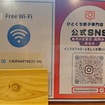 吉富 - インスタ