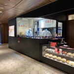 鼎泰豊 渋谷スクランブルスクエア店 - 