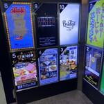 個室居酒屋 座楽 - 