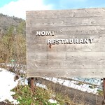 NOMI RESTAURANT - 