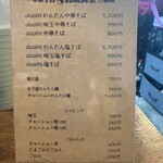 鈴鳴食堂 三番館 - 