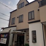 SANSARA - Exterior of the Restaurant (／▽＼)♪ I wanted to take a photo from the road side, but my husband was being noisy, urging me to go home quickly (*´σｰ｀)