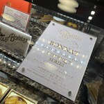 パティスリー ビガロー - 