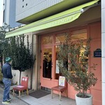 スイーツガーデン ユウジアジキ - 