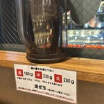 煮干中華そば専門 煮干丸 - 