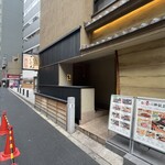 北新地 肉料理 名門 - 