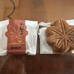 やまだ屋 宮島本店 - 