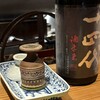 日本料理と日本酒 惠史