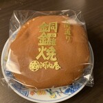 河内屋 - どら焼き