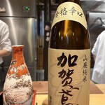 日本料理と日本酒 惠史 - 
