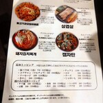 韓美軒 - 全部制覇したいです