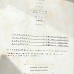 韓美軒 - ふむふむ